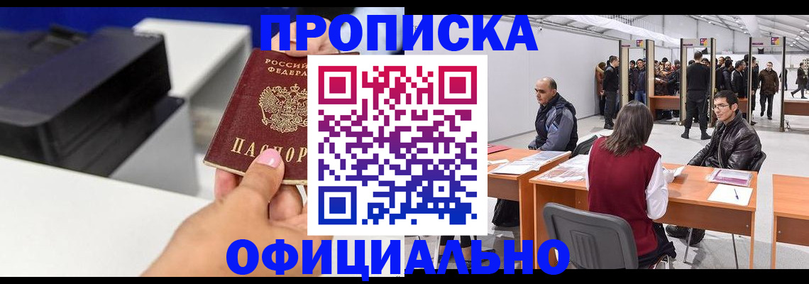найти адрес прописки в Арамили